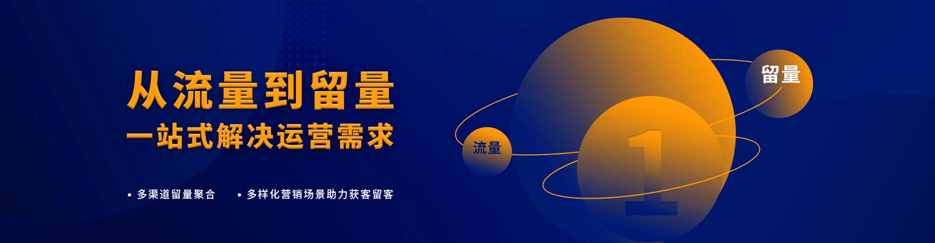 锡林郭勒百度推广开户