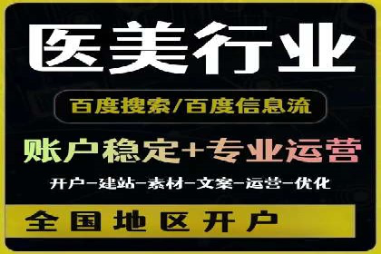 信息流广告投放案例：精准定位用户需求