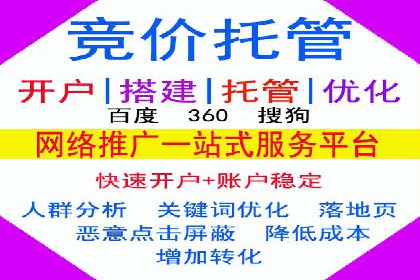 案例分析：百度SEM如何助力企业增长