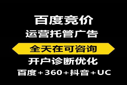 SEM外包公司案例：打造高效营销策略
