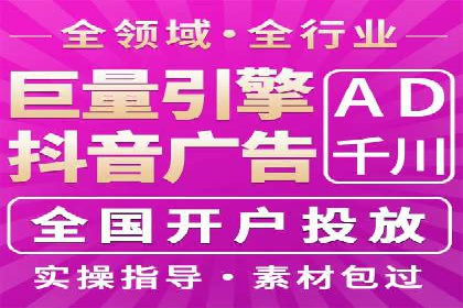 百度搜索推广实战技巧：成功案例背后的秘密